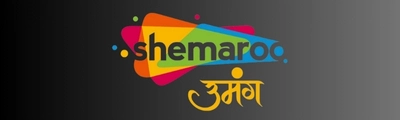 Shemaroo Umang Plus